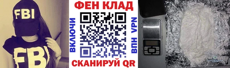 АМФЕТАМИН Розовый Мещовск