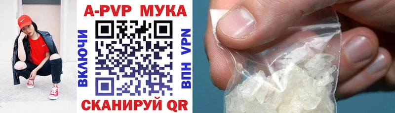 Alpha PVP СК  Мещовск 