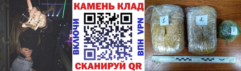 ГАШ hashish наркотики Мещовск
