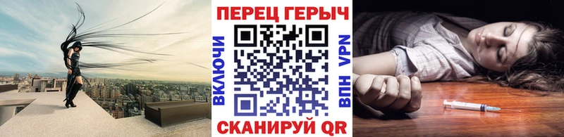 ГЕРОИН хмурый  наркотики  Мещовск 