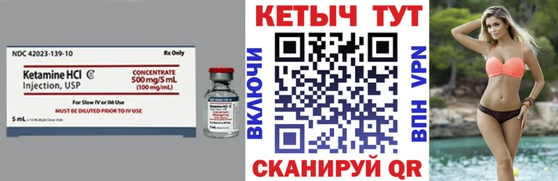 купить наркотик  Мещовск  Кетамин ketamine 