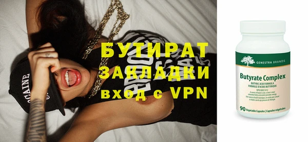 мяу мяу кристалл Козловка