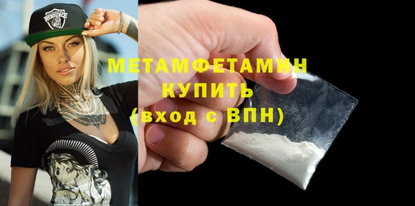 каннабис Сосновый Бор
