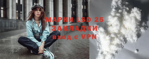 соль курить ск Верхний Тагил