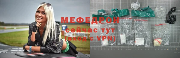 соль курить ск Верхний Тагил