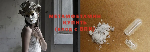 соль курить ск Верхний Тагил