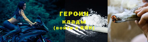 соль курить ск Верхний Тагил