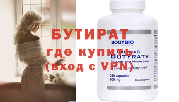 стафф Корсаков