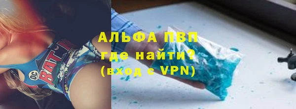 соль курить ск Верхний Тагил