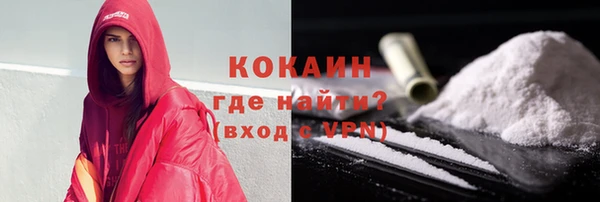стафф Корсаков