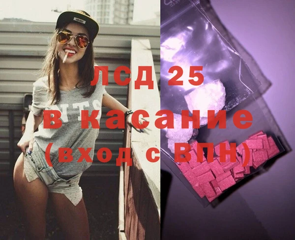 мдма Верея