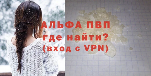 соль курить ск Верхний Тагил