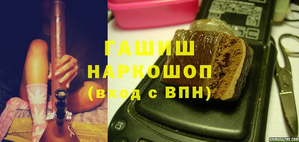 спайс Сосновоборск
