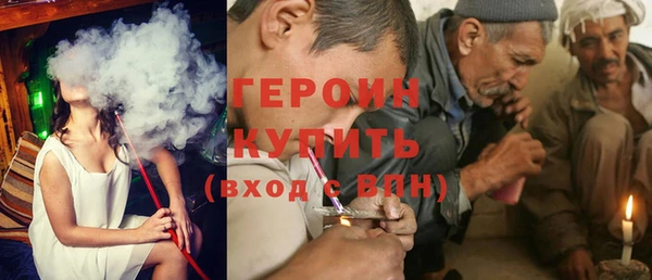соль курить ск Верхний Тагил