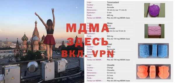 соль курить ск Верхний Тагил
