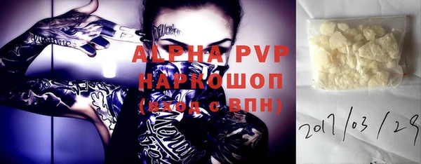 мдма Верея