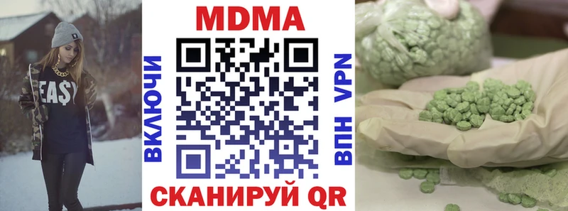 сколько стоит  Мещовск  MDMA Molly 