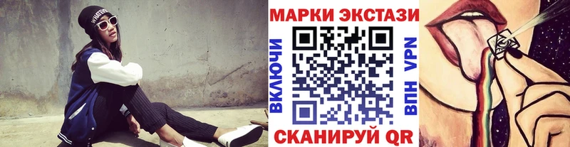 Марки 25I-NBOMe 1,8мг купить закладку Мещовск