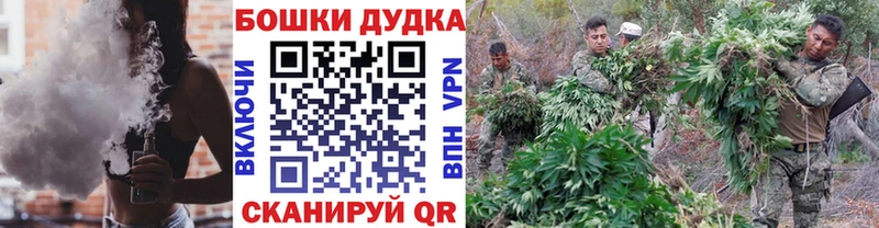 цена наркотик Мещовск Бошки Шишки планчик